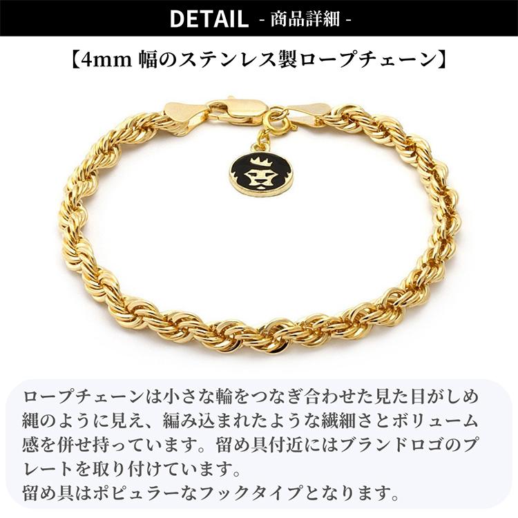 キングアイス King Ice 腕輪 ブレスレット ロープチェーン 4mm Rope Bracelet アクセサリー メンズ 男性 ステンレス ゴールド : kingice-0088 : State - 通販 - Yahoo!ショッピング キングアイス King Ice 腕輪 ブレスレット ロープチェーン 4mm Rope Bracelet アクセサリー メンズ 男性 ステンレス ゴールド : kingice-0088 : State - 通販 - Yahoo!ショッピング