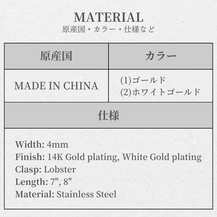 キングアイス King Ice 腕輪 ブレスレット ロープチェーン 4mm