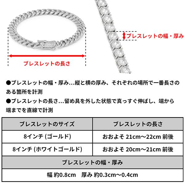 KING ICE キングアイス 8MM MIAMI CUBAN BRACELET ブレスレット 8mm Miami Cuban Link Bracelet | Hip Hop Bracelets | King Ice