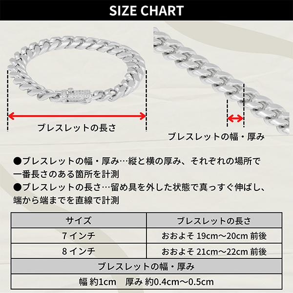 キングアイス King Ice 腕輪 ブレスレット マイアミキューバンカーブ