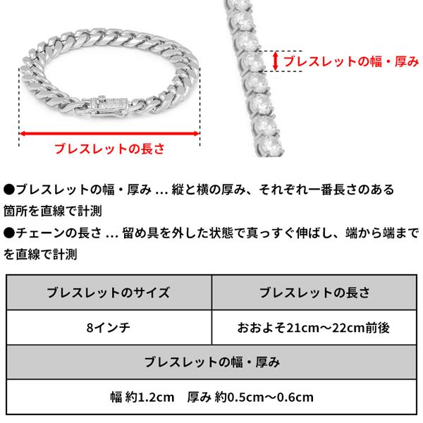 キングアイス King Ice 腕輪 ブレスレット マイアミキューバン