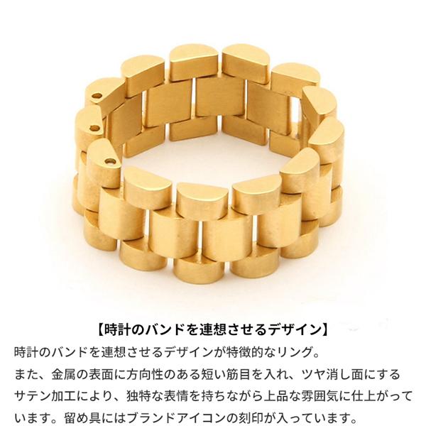 キングアイス King Ice 指輪 リング ロレックスリンク Rolex Link Ring ゴールド アクセサリー 男性 メンズ レディース｜state｜02