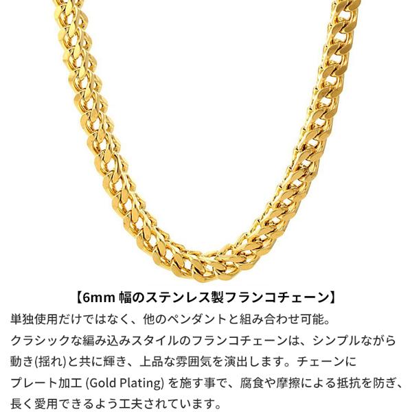 キングアイス King Ice ネックレス フランコチェーン 6mm Franco Chain 