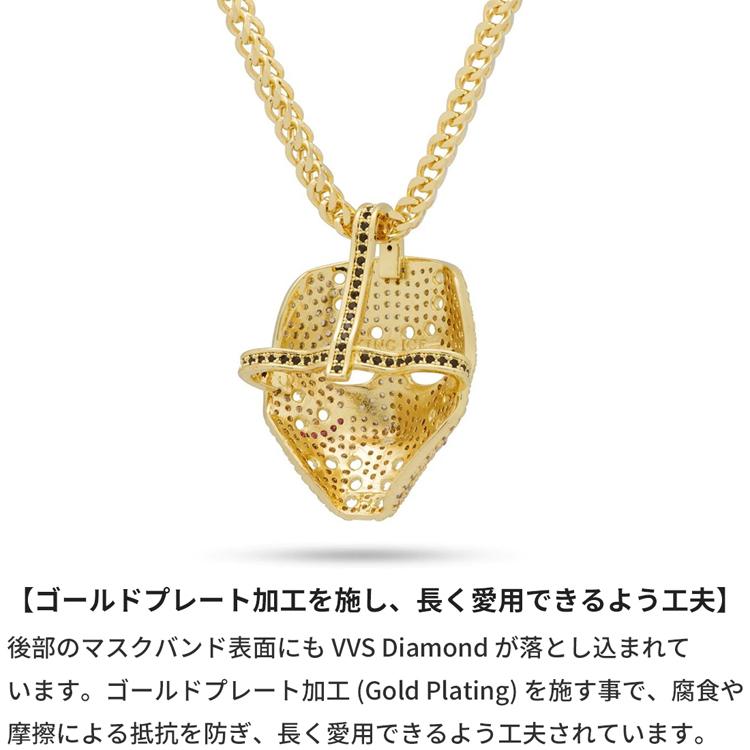 ゴールドネックレス キングアイス King Ice ジェイソン ホッケーマスクモチーフ アクセサリー ペンダント / Hockey Mask Necklace｜state｜03