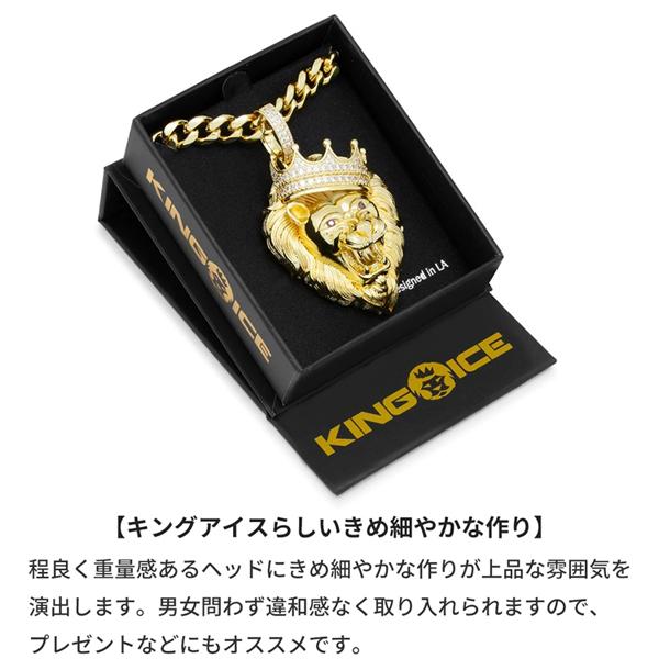 ゴールドネックレス キングアイス King Ice ロアリング ライオン