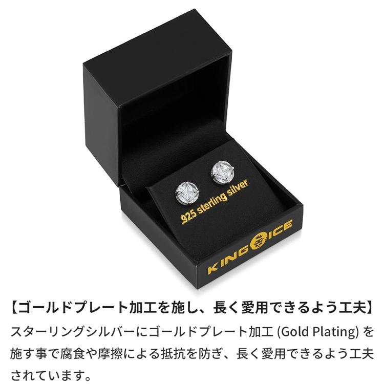 ピアス キングアイス King Ice ブリリアントカット イヤリング ピアス キングアイス King Ice ブリリアントカット イヤリング