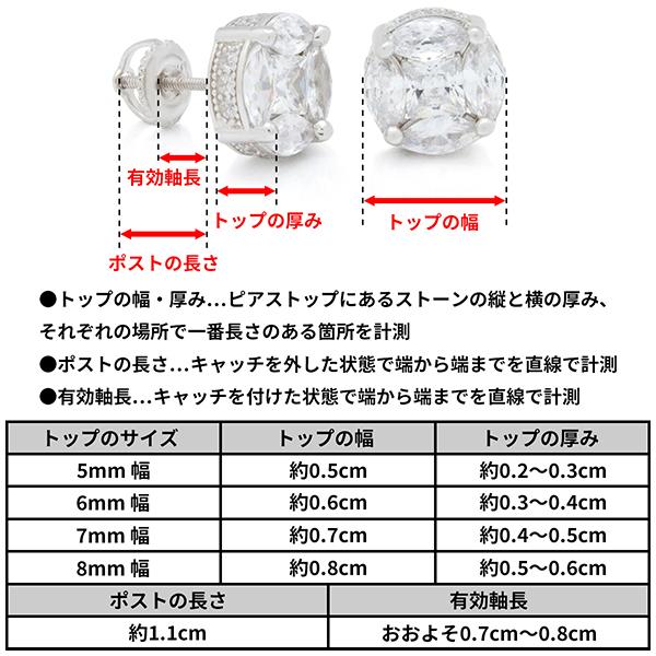 ピアス キングアイス King Ice ブリリアントカット イヤリング メンズ レディース アクセサリー / Brilliant-Cut Stud Earrings｜state｜12