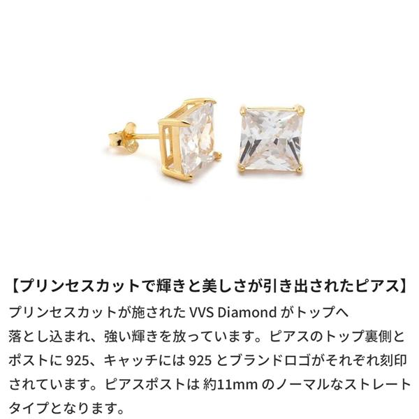 ピアス キングアイス King Ice プリンセスカット イヤリング メンズ