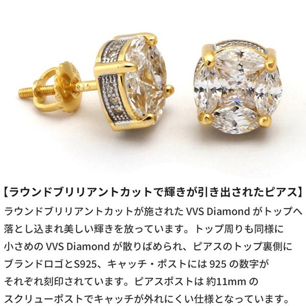 ピアス キングアイス King Ice ブリリアントカット イヤリング