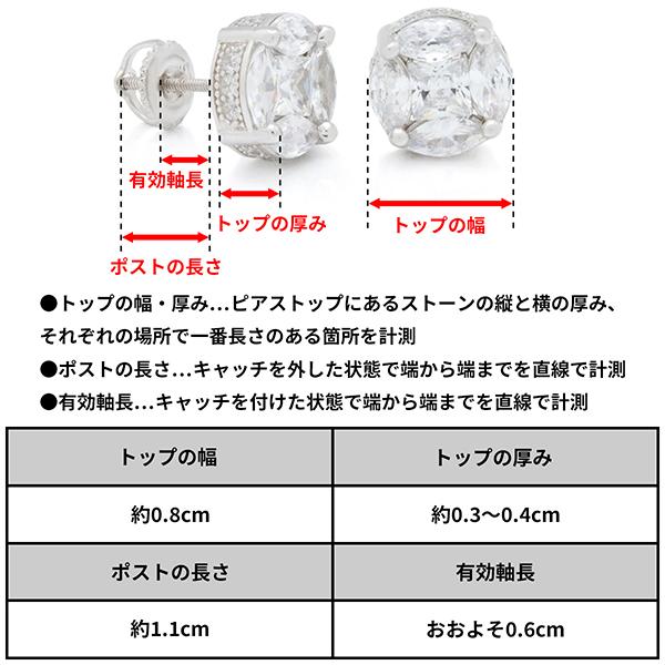 ピアス キングアイス King Ice ブリリアントカット イヤリング