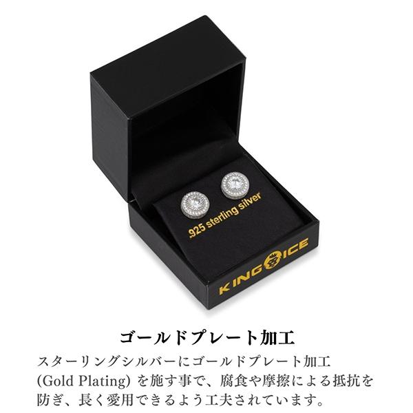 ピアス キングアイス King Ice イヤリング メンズ レディース 男性