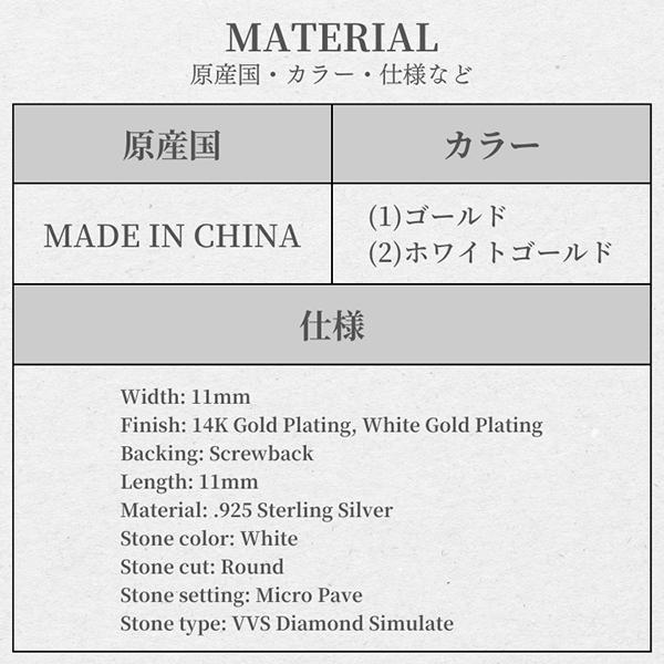 ピアス キングアイス King Ice イヤリング メンズ レディース