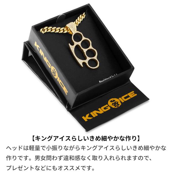 ゴールドネックレス King Ice キングアイス ナックルダスター メリケンサック モチーフ ペンダント / Iced Knuckle Dusters Necklace｜state｜05