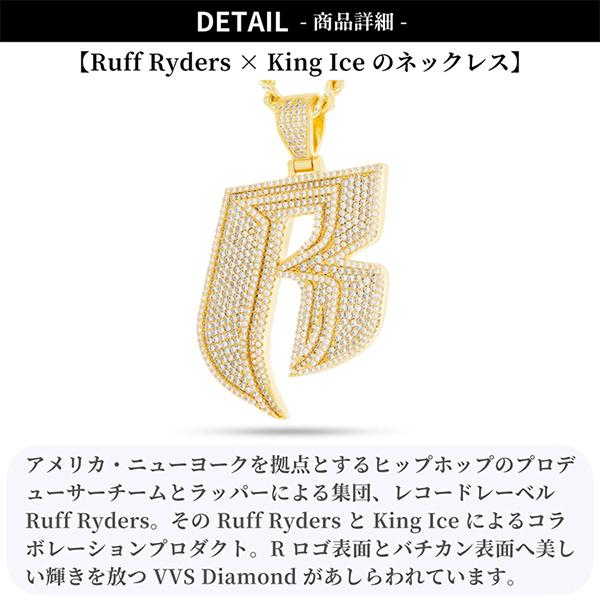 ネックレス キングアイス King Ice Ruff Ryders ラフ・ライダーズ