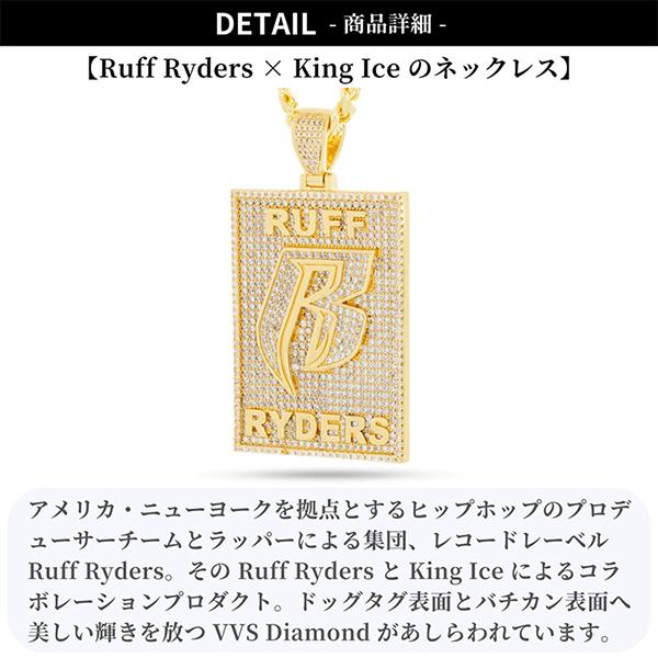 ネックレス キングアイス King Ice Ruff Ryders ラフ・ライダーズ