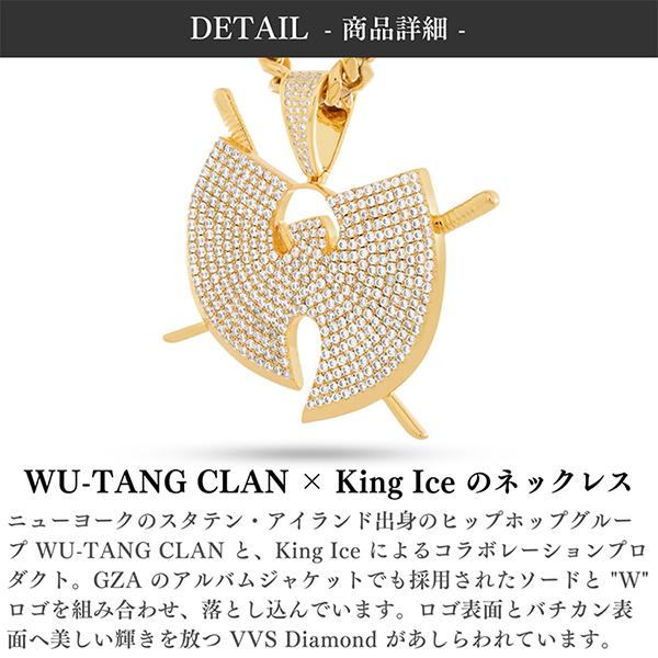 激レアwu-tang clanネックレス　箱付き 2025年最新】wu-tang clan ネックレスの人気アイテム - メルカリ