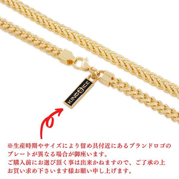 ネックレス キングアイス King Ice フランコチェーン 5mm Franco
