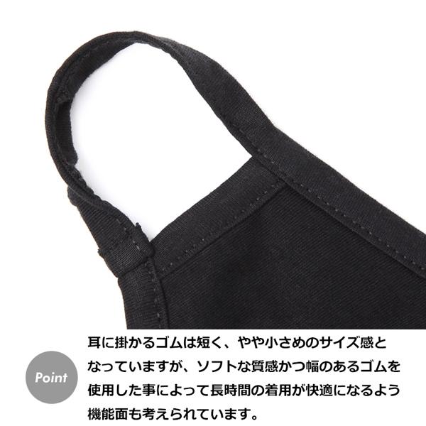 洗えるファッションマスク MSTR WATCHES マイスターウォッチ 男性 女性 兼用 かっこいい おしゃれ / 3D FACE MASK NEW |  | 05