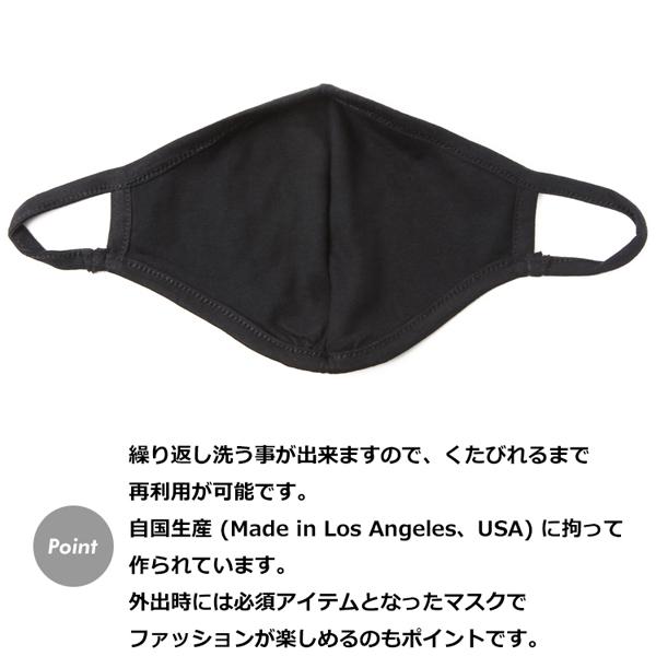 洗えるファッションマスク MSTR WATCHES マイスターウォッチ 男性 女性 兼用 かっこいい おしゃれ / 3D FACE MASK NEW |  | 07