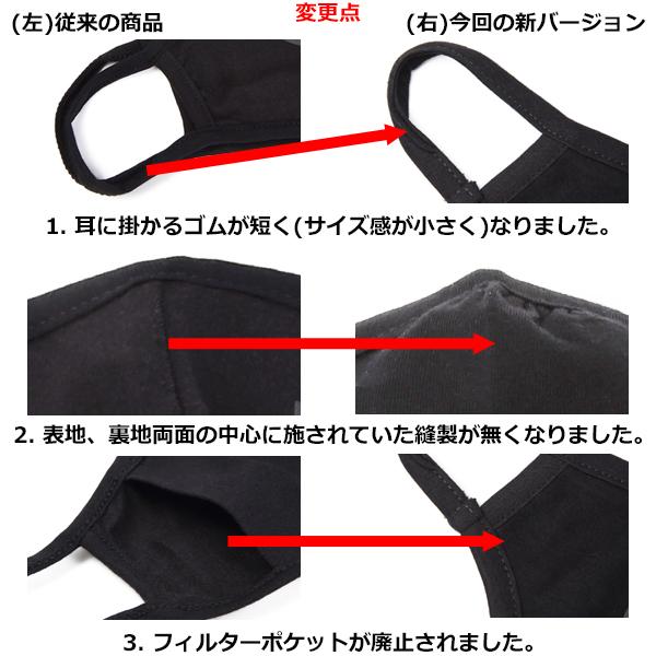 洗えるファッションマスク MSTR WATCHES マイスターウォッチ 男性 女性 兼用 かっこいい おしゃれ / 3D FACE MASK NEW |  | 08