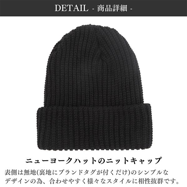NEW YORK HAT ニューヨークハット アゼ編み アクリル100% ニット NEW YORK HAT ニューヨークハット アゼ編み アクリル100% ニット