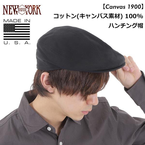 NEW YORK HAT（ニューヨークハット） ハンチング ブラック コットン