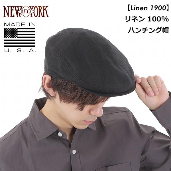 NEW YORK HAT（ニューヨークハット） ハンチング ブラック 麻 リネン