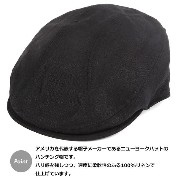 NEW YORK HAT（ニューヨークハット） ハンチング ブラック 麻 リネン