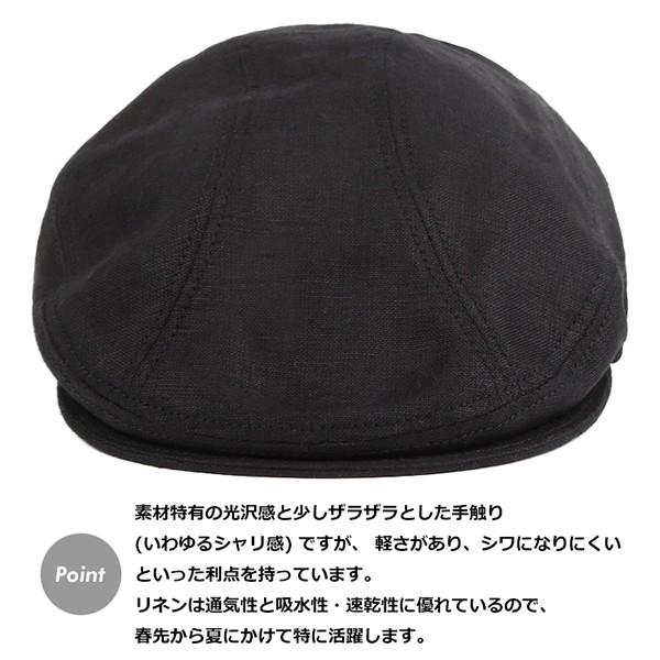NEW YORK HAT（ニューヨークハット） ハンチング ブラック 麻 リネン