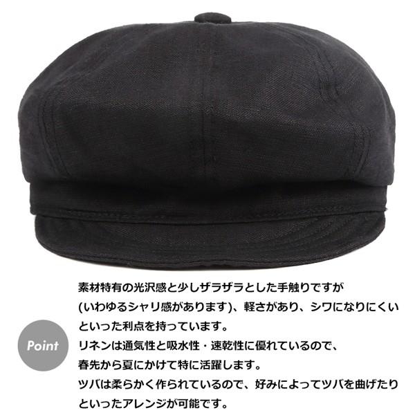 美品ニューヨークハットMサイズNEW YORK HAT CO黒 キャスケット NEW YORK HAT ニューヨークハット キャスケット 6200 Linen Big