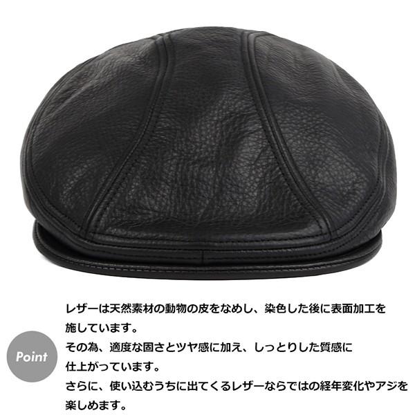 ニューヨークハット NEW YORK HAT ハンチング ブラック ジェニュインレザー 本革 Lamba 1900 #9250 / メンズ レディース｜state｜04