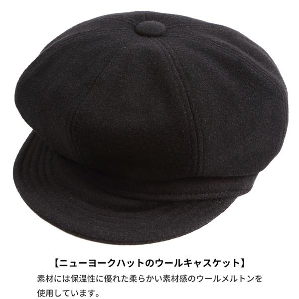 NEW YORK HAT ニューヨークハット キャスケット ブラック ウール NEW YORK HAT ニューヨークハット キャスケット ブラック ウール