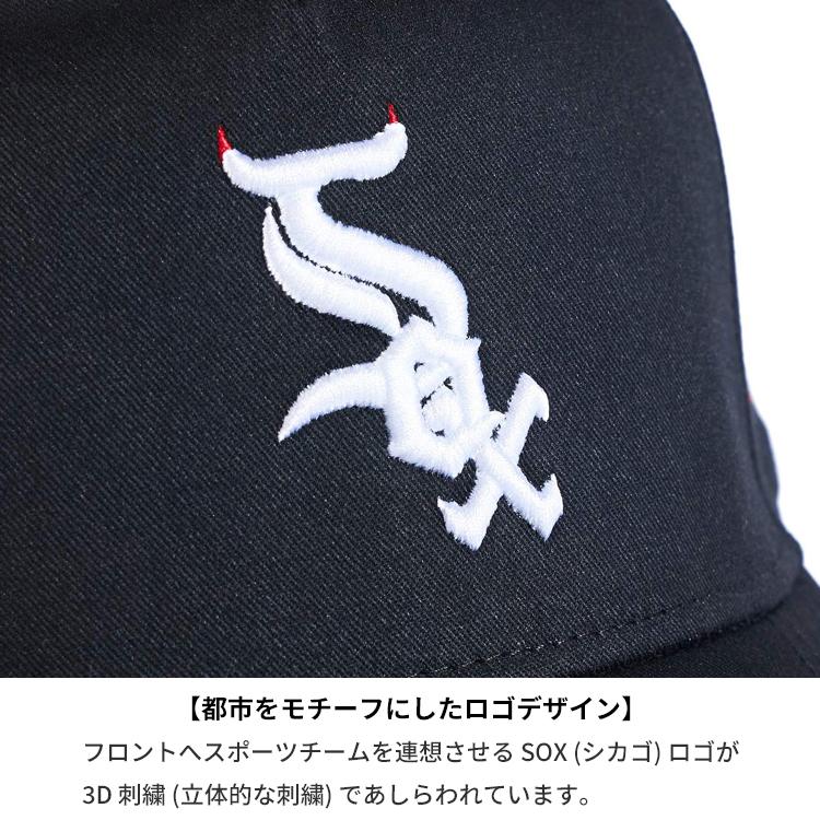 SALE / Reference リファレンス SOXロゴ スナップバックキャップ