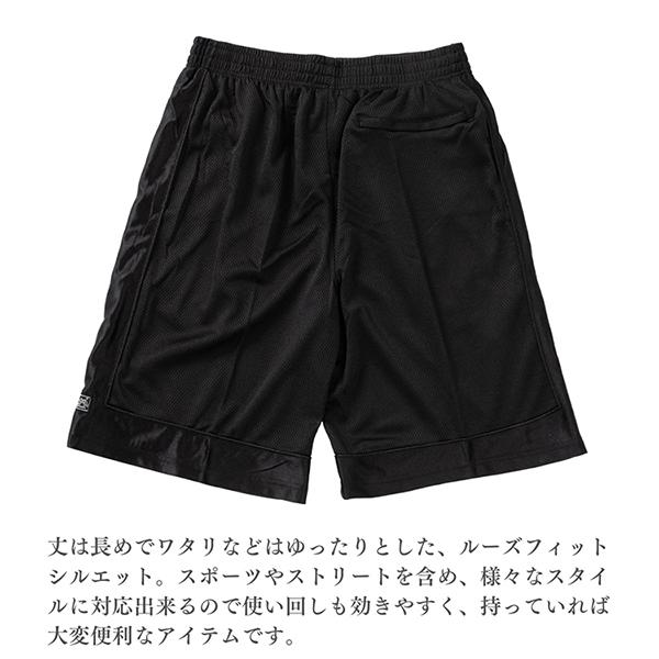 SHAKA WeAR（シャカウェア） バスケットボールショーツ バスパン