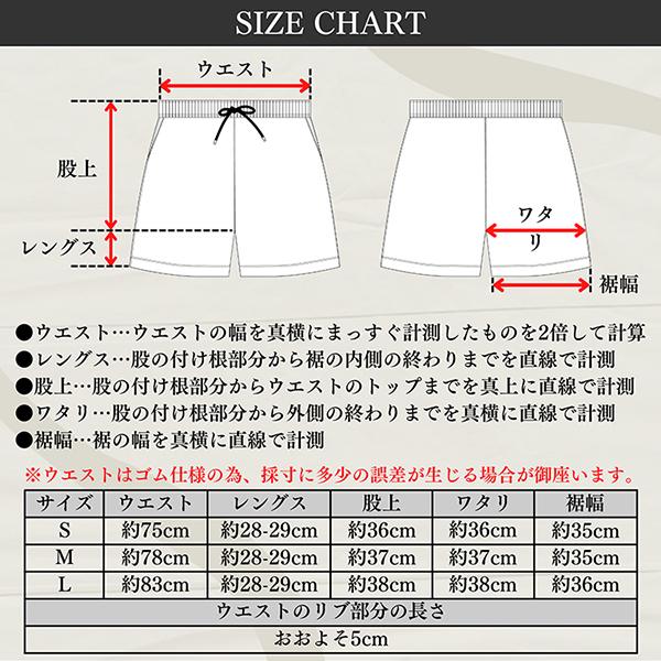 SHAKA WeAR（シャカウェア） バスケットボールショーツ バスパン