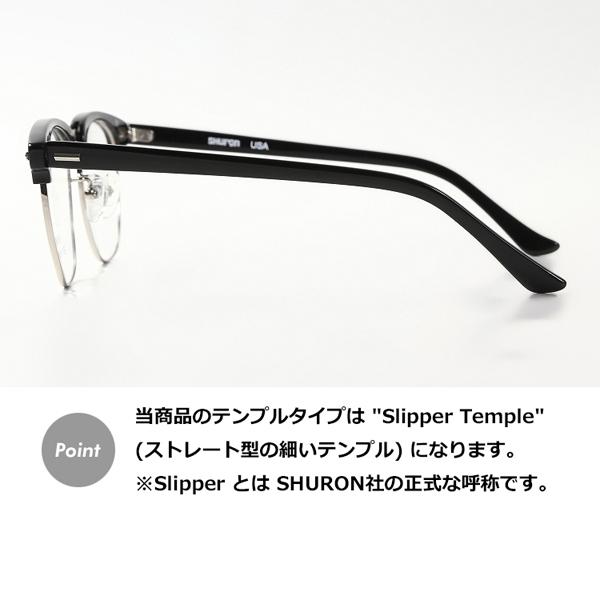 シュロン SHURON シューロン メガネフレーム デモレンズクリア アメリカ製 RONSIR ZYL / 眼鏡 男性 メンズ 送料無料 :shuron-0005:State - 通販 - Yahoo!ショッピング シュロン SHURON シューロン メガネフレーム デモレンズクリア アメリカ製 RONSIR ZYL / 眼鏡 男性 メンズ 送料無料 :shuron-0005:State - 通販 - Yahoo!ショッピング