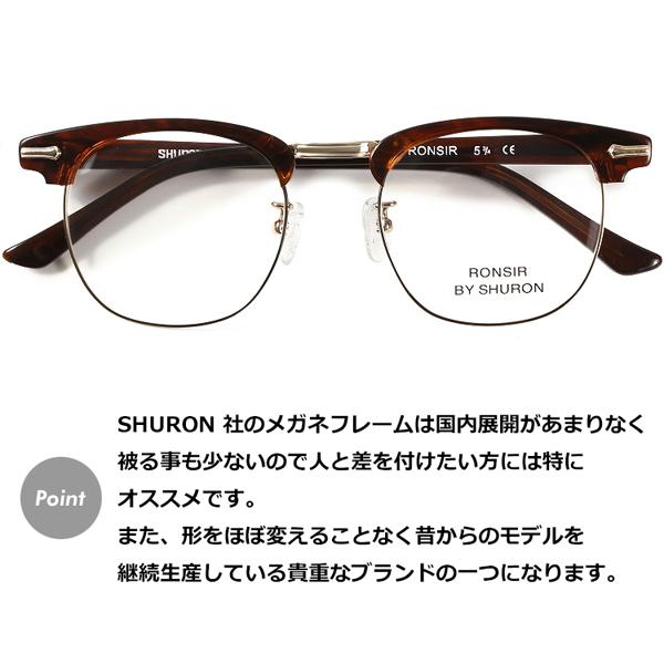 シュロン Shuron シューロン メガネフレーム デモレンズクリア アメリカ製 Ronsir Zyl 眼鏡 男性 メンズ 送料無料 Shuron 0005 State 通販 Yahoo ショッピング
