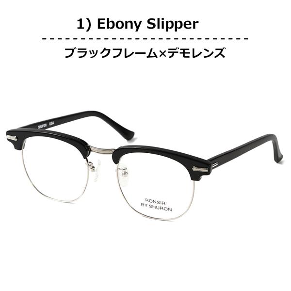 シュロン SHURON シューロン メガネフレーム デモレンズクリア