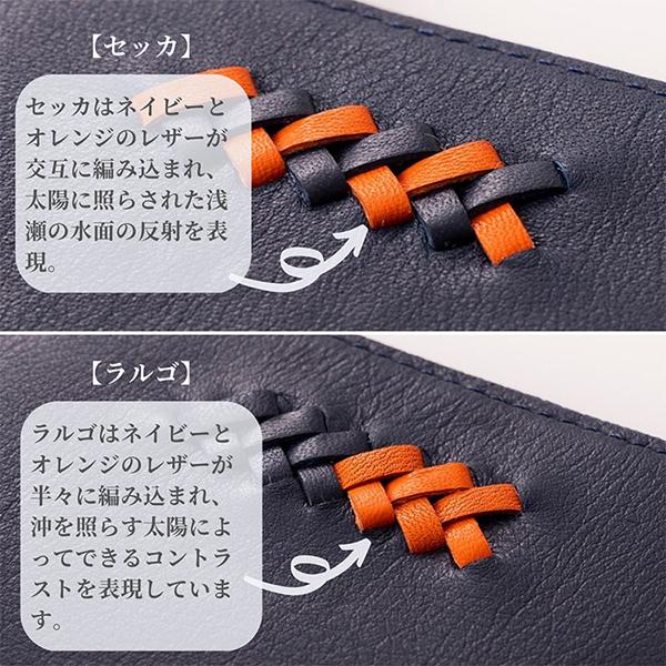 日本製 L字 財布 本革 SOLSOMARE ソルソマーレ セッカ コスタ