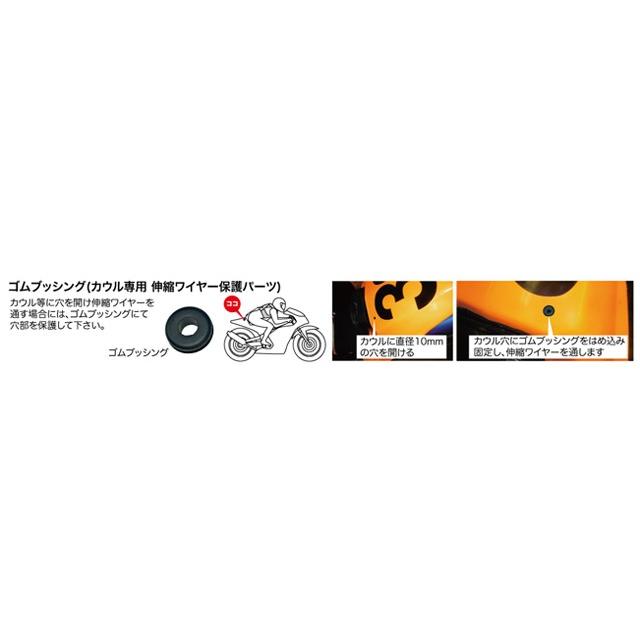 1716円 注目ショップ レースモデル専用交換用伸縮ワイヤーW hit-air ヒットエアー