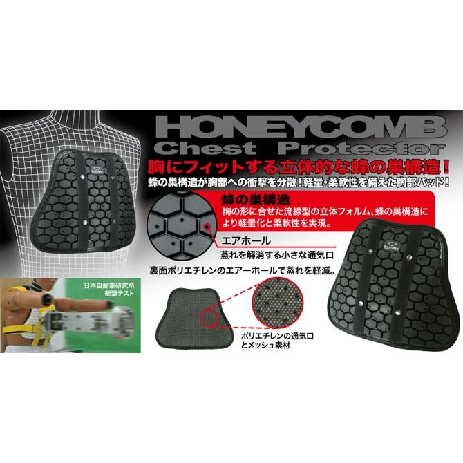 ヨーロッパCE規格適合品 hit-air HCタイプ胸部パット ブラック | hit-air | 02