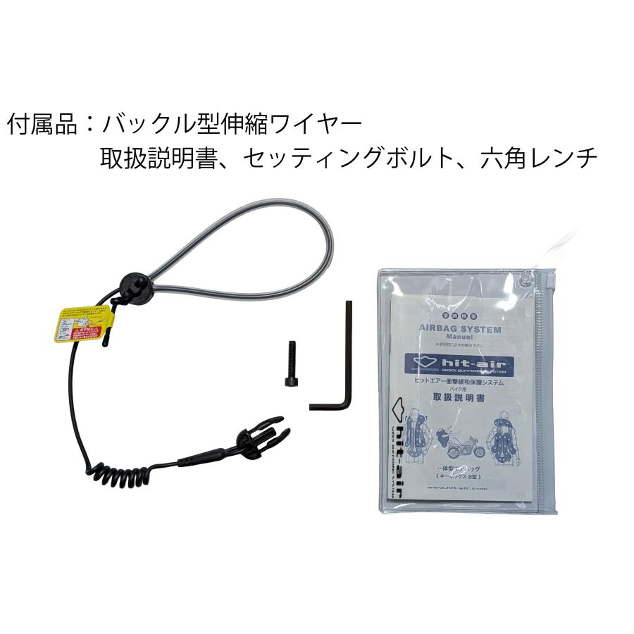 hit-air（ヒットエアー） エアバック付きベスト 特別カラー MLV-C