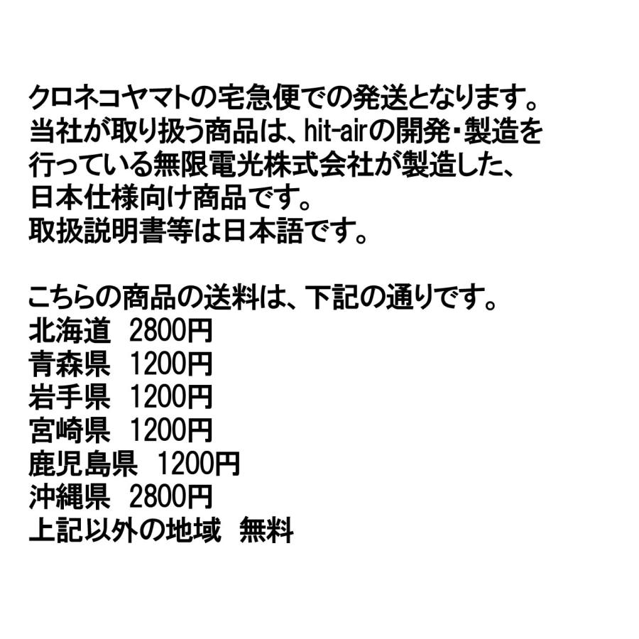エアバック付きベスト ヒットエアー hit-air MLV-Pタイプ | hit-air | 19
