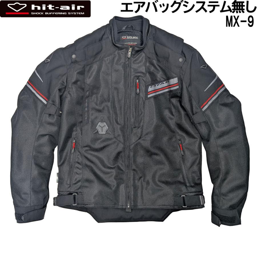 hit-air エアバッグシステム無しジャケット MX-9 ジャケット単体 | hit-air