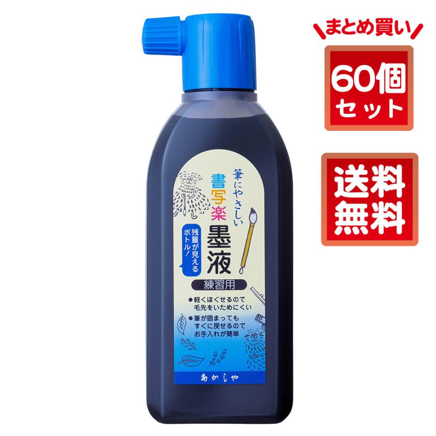 書道具 中国古墨 北京墨汁廠 頤和園全景 6本セット 2025年最新】北京