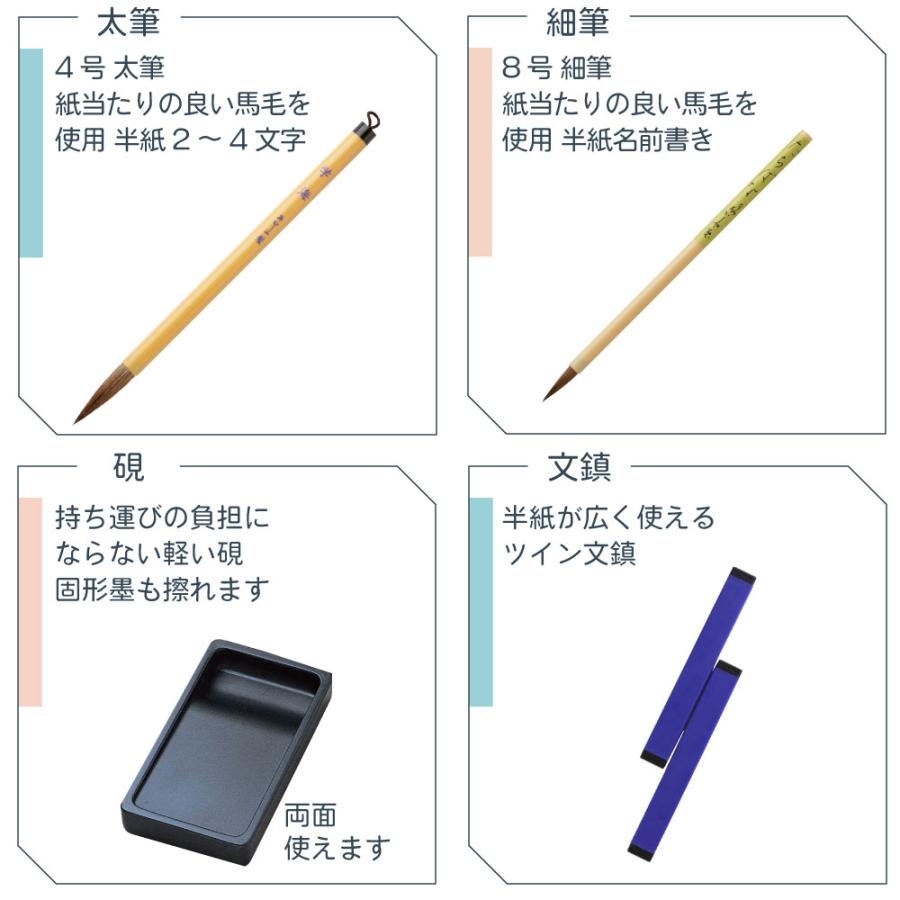 2023年新作！ あかしや書道セット アーガイルイエロー [AF231-AY]  小学校 入学 男の子 女の子 ネイビー 幾何学模様 チェック柄 2way 軽量 全開型｜stationery-arnz｜13