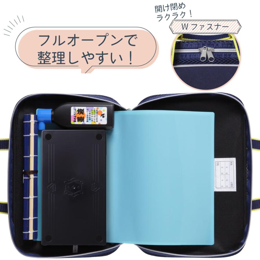 あかしや あかしや書道セット アーガイルイエロー [AF231-AY] 小学校
