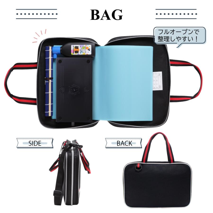 あかしや あかしや書道セット ポリゴンレッド [AF231-PR] 学校 入学