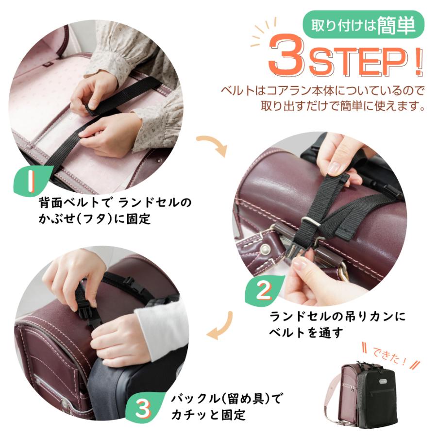 あかしや ランドセル書道セット KOALAN(コアラン) AF241-KL 習字セット