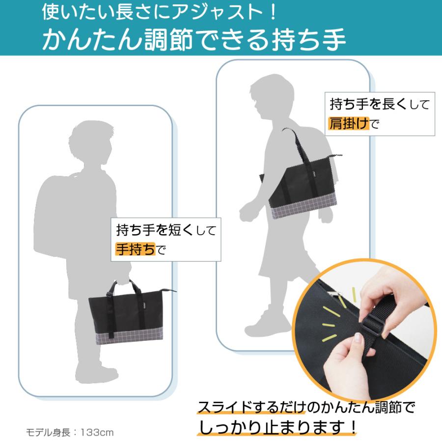 あかしや 2025年新作！ あかしや書道セット アジャストトート ブロック